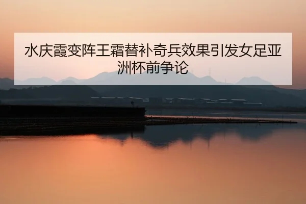 shui-qing-xia-bian-zhen-wang-shuang-ti-bu-qi-bing-xiao-guo-yin-fa-nv-zu-ya-zhou-bei-qian-zheng-lun-2-368.jpg