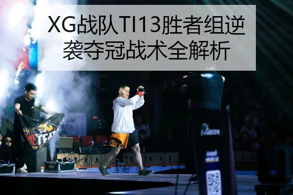 zhan-dui-sheng-zhe-zu-ni-xi-duo-guan-zhan-shu-quan-jie-xi-2-986.jpg